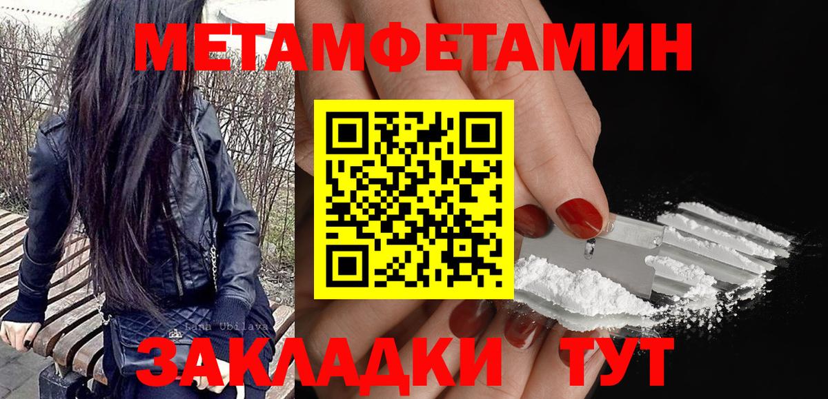 Новотроицк  АМФ  Вход с VPN  АМФ Розовый 