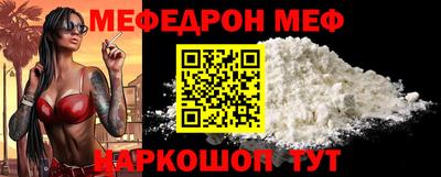 круглые Владивосток