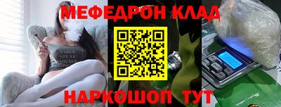 2c-b Владикавказ