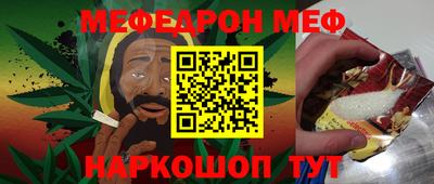 2c-b Владикавказ