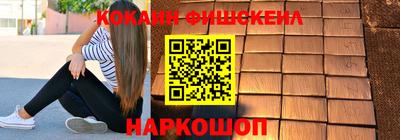2c-b Владикавказ
