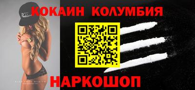 круглые Владивосток