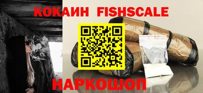 круглые Владивосток
