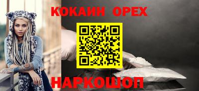 2c-b Владикавказ
