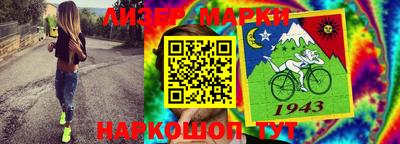 2c-b Владикавказ