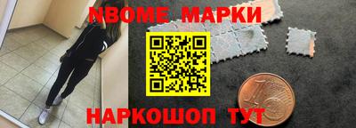 2c-b Владикавказ