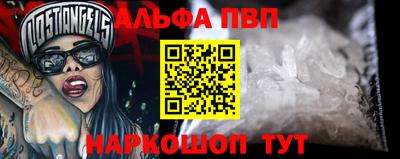 круглые Владивосток