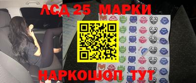 круглые Владивосток