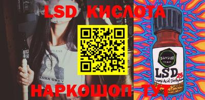 2c-b Владикавказ