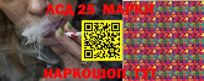 круглые Владивосток