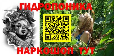 2c-b Владикавказ