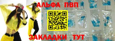 2c-b Владикавказ