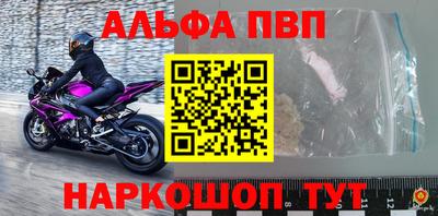 круглые Владивосток