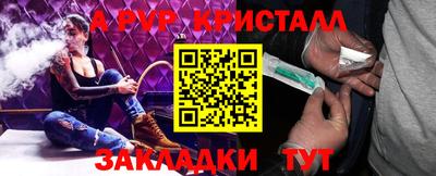 2c-b Владикавказ