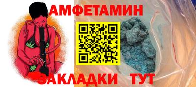 круглые Владивосток