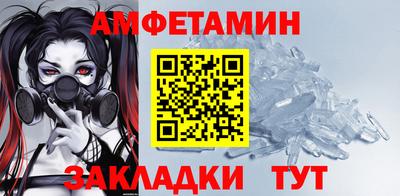 круглые Владивосток