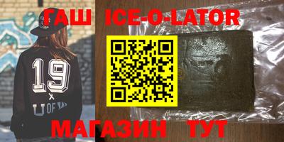 2c-b Владикавказ