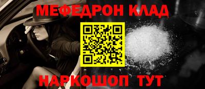 круглые Владивосток