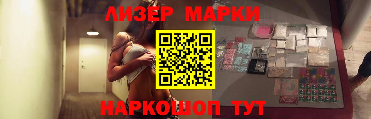 omg ONION  Вход с VPN  Лсд 25 экстази ecstasy  Новотроицк  Лсд 25 экстази кислота 