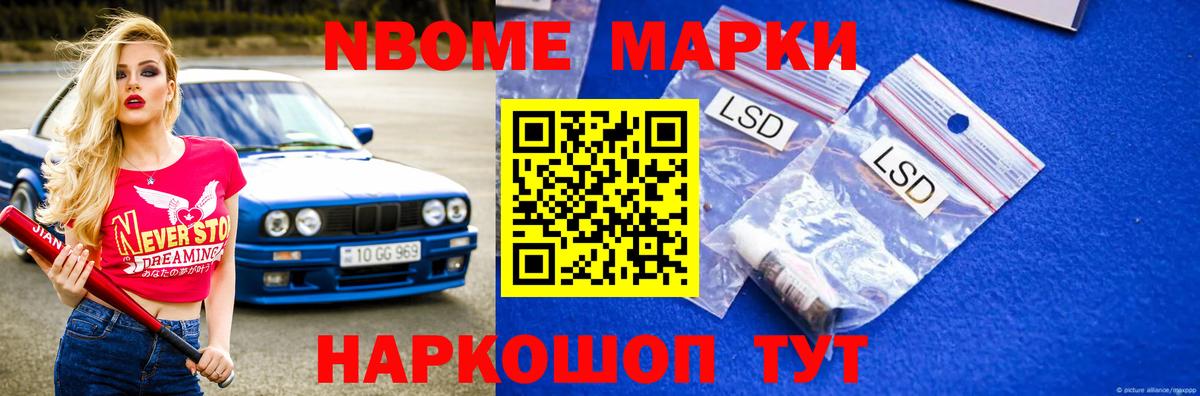 ЛСД экстази кислота Новотроицк