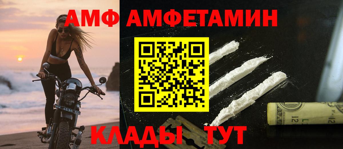 МЕТАМФЕТАМИН винт  Вход с VPN  Новотроицк  МЕТАМФЕТАМИН винт 