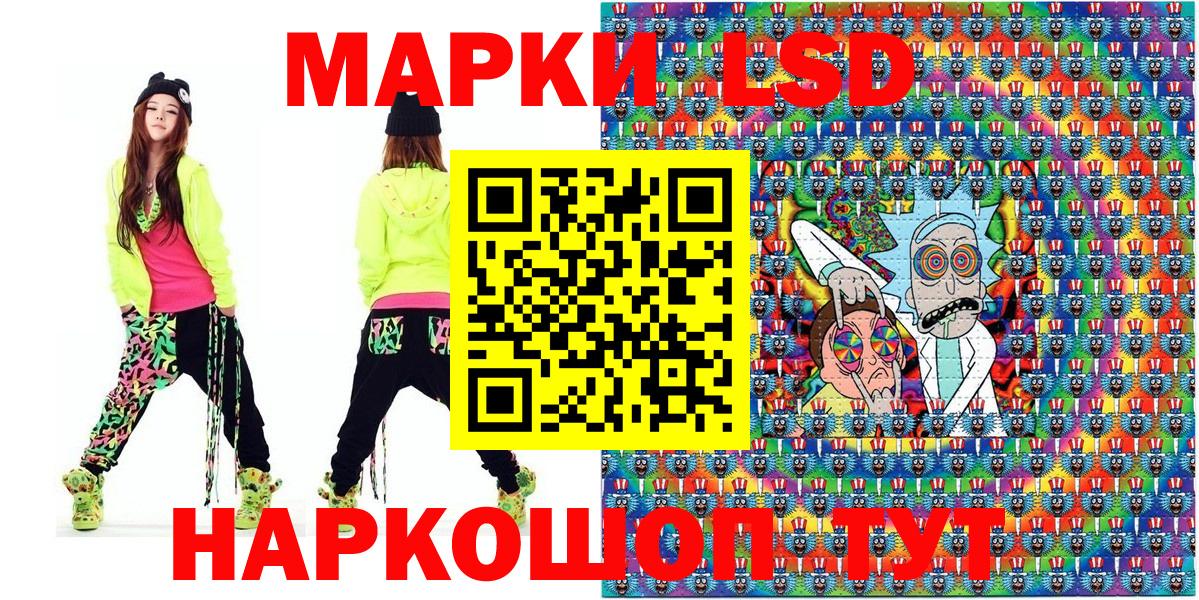 Марки 25I-NBOMe 1,5мг  Вход с VPN  Новотроицк 