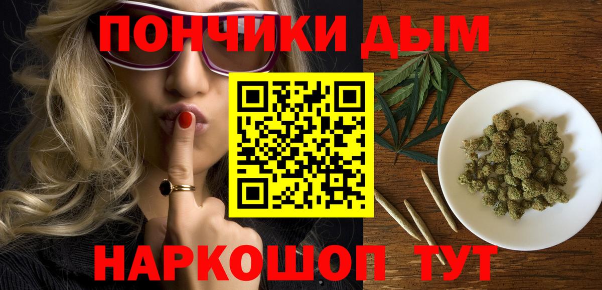 Бошки Шишки Bruce Banner  Вход с VPN  МАРИХУАНА тримм  Новотроицк 
